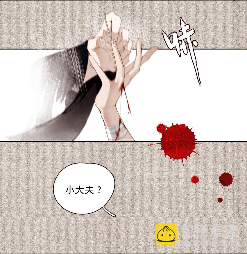 000 预告-第1话