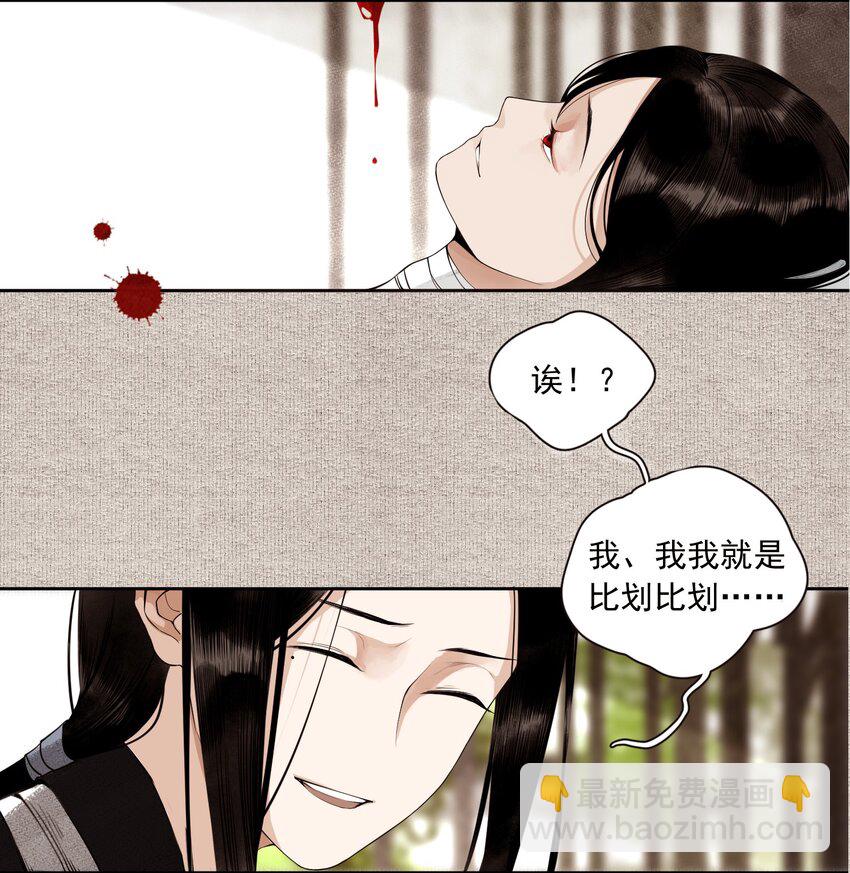 000 预告-第1话