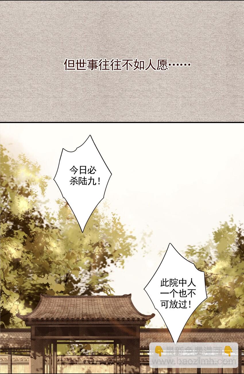 000 预告-第1话