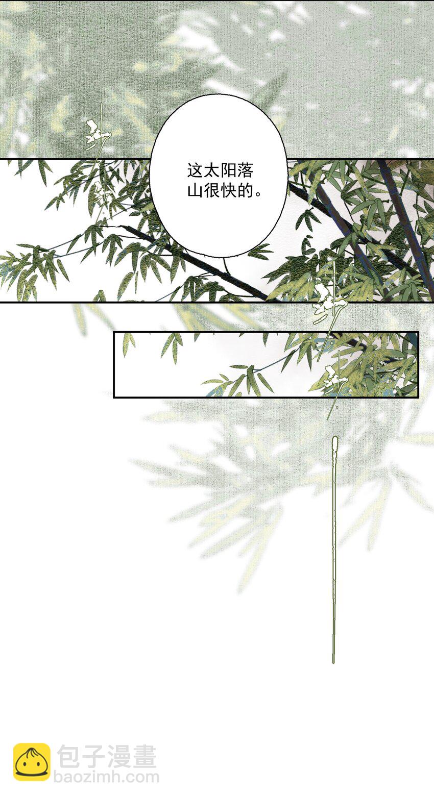 086 怒火中烧-第101话