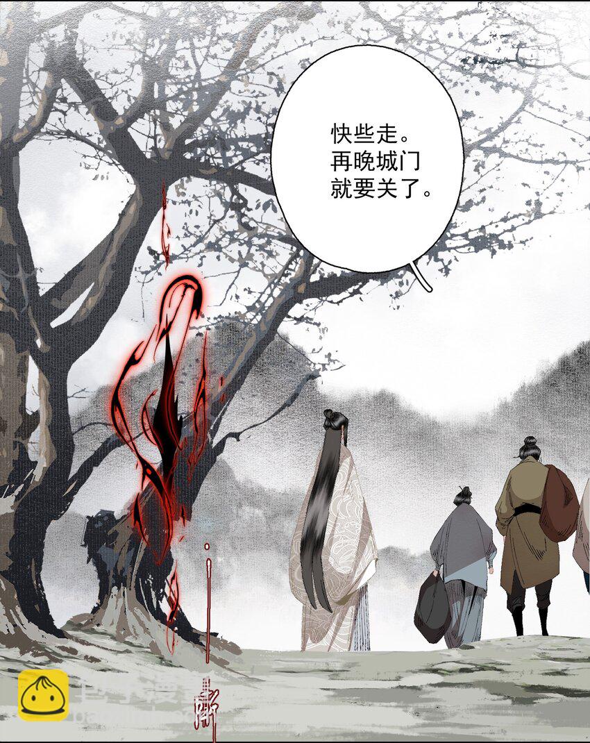 086 怒火中烧-第101话