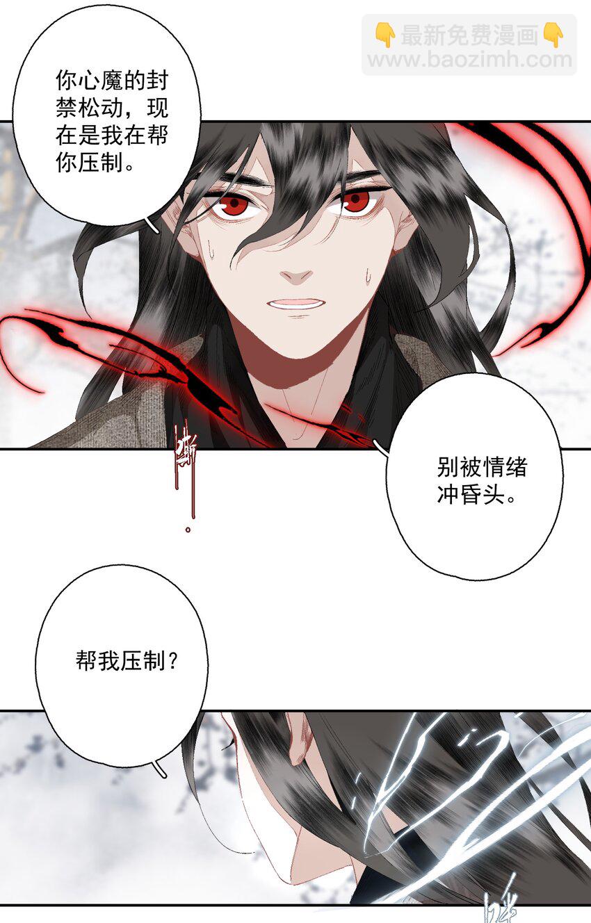 086 怒火中烧-第101话