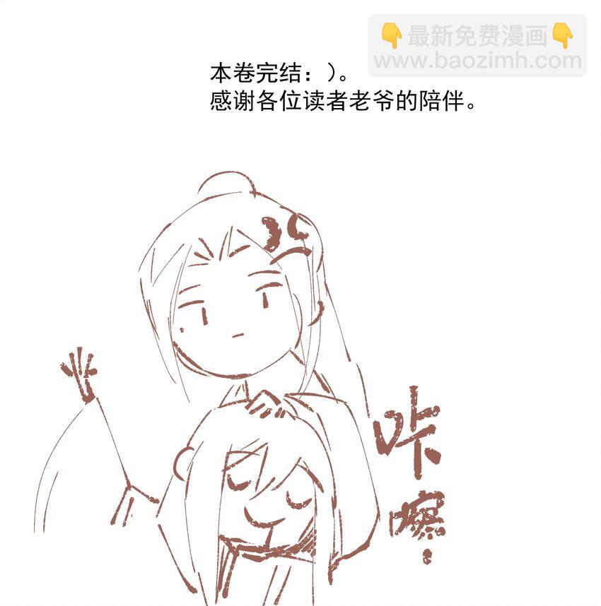 086 怒火中烧-第101话