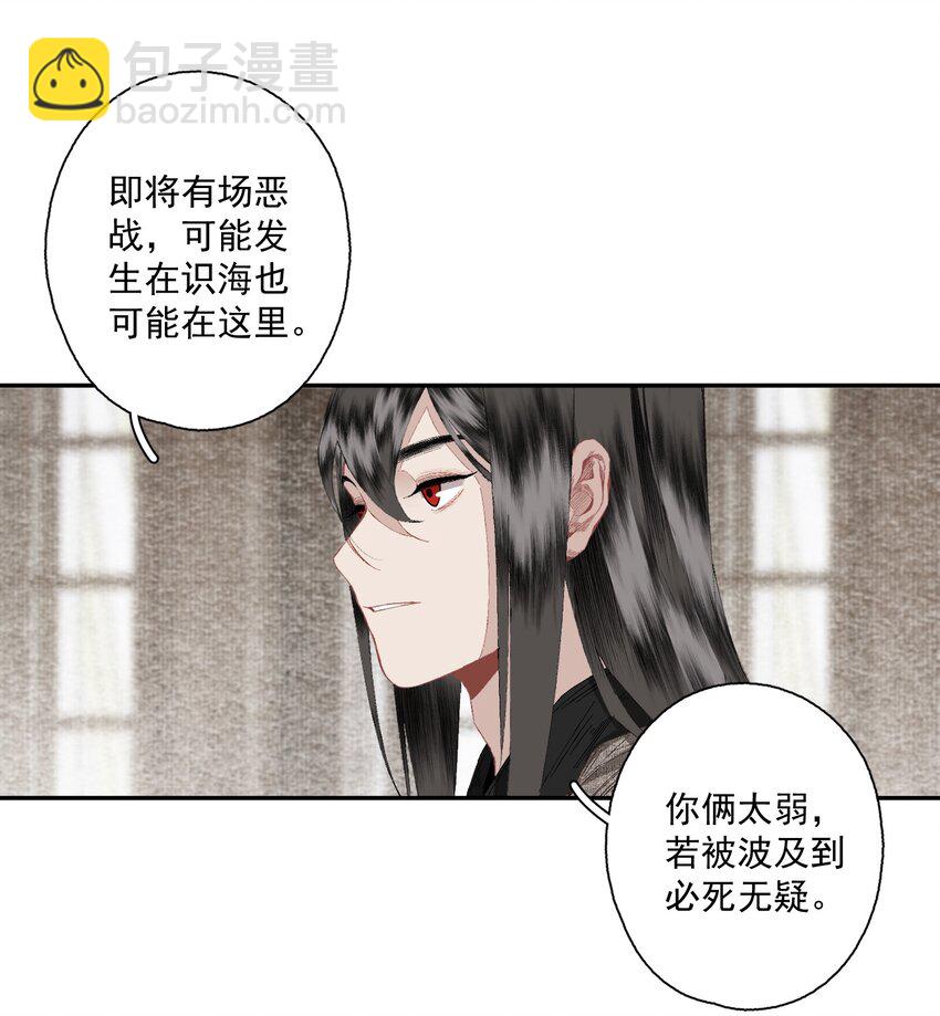 086 怒火中烧-第101话