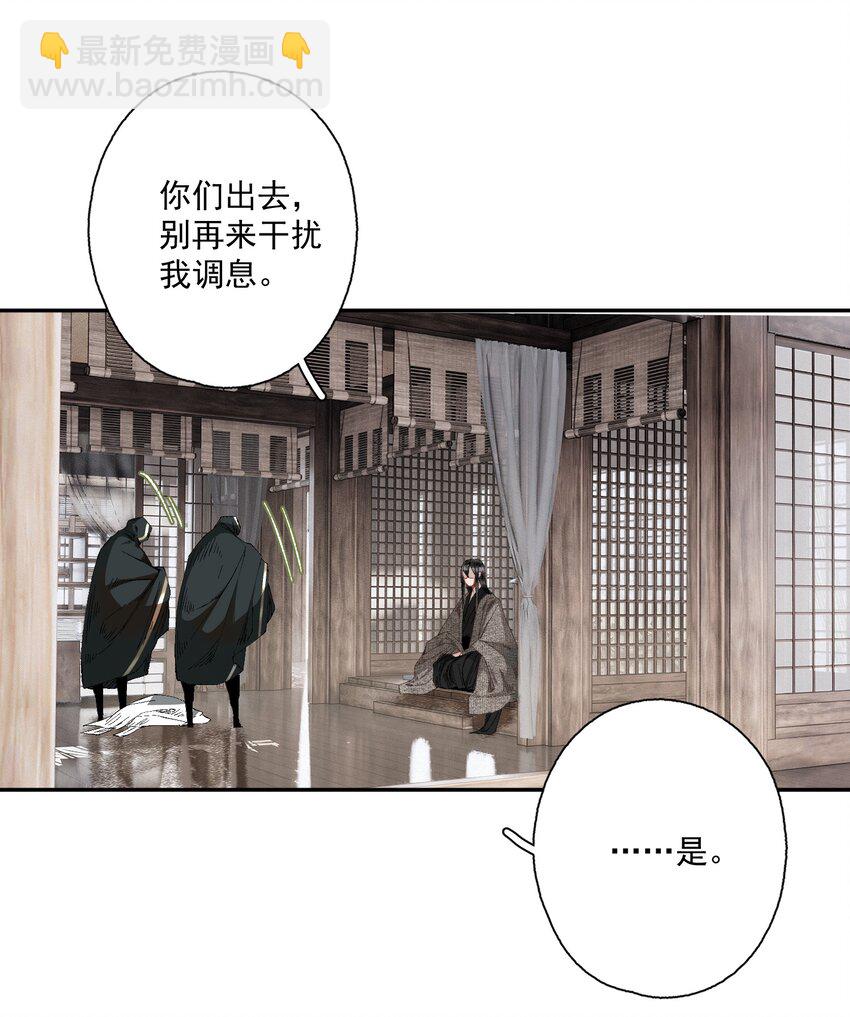 086 怒火中烧-第101话
