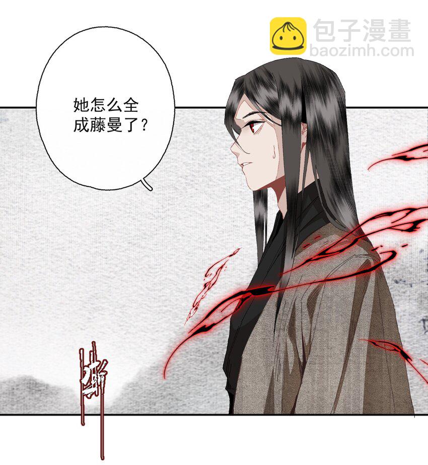 087 动之以情-第103话