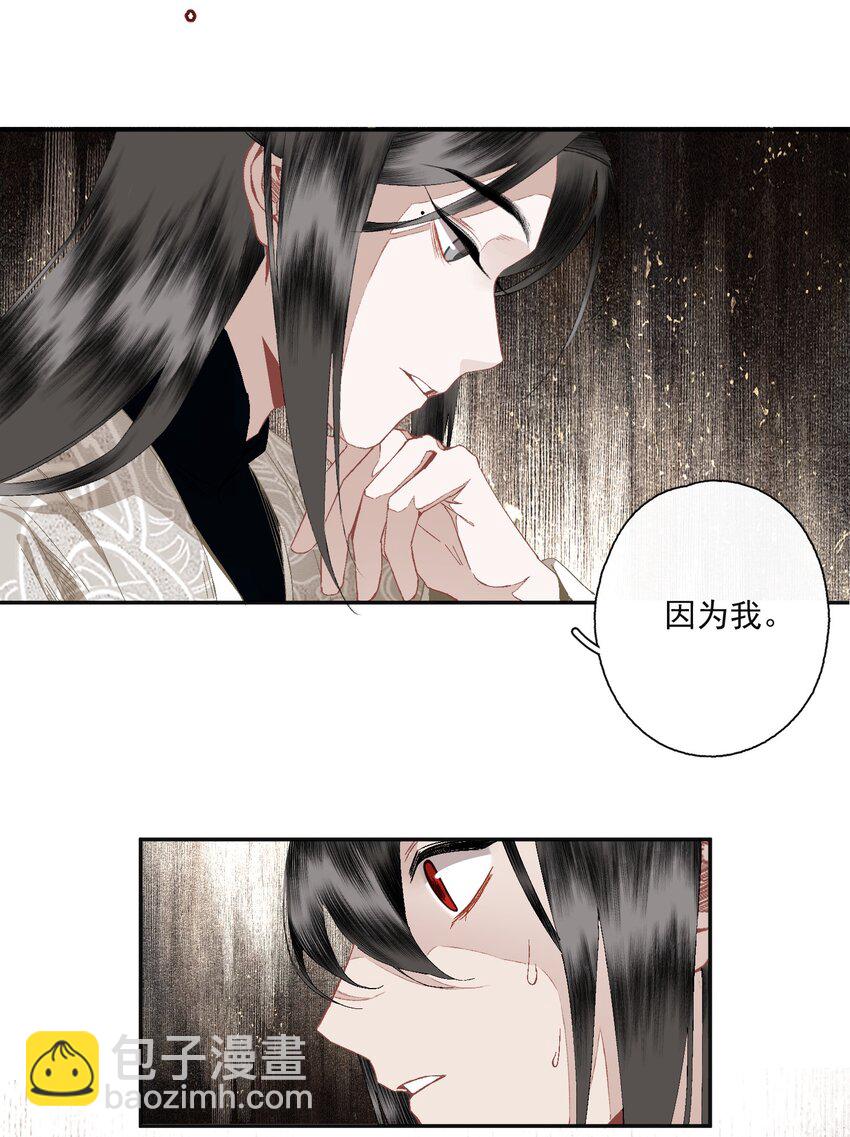087 动之以情-第103话