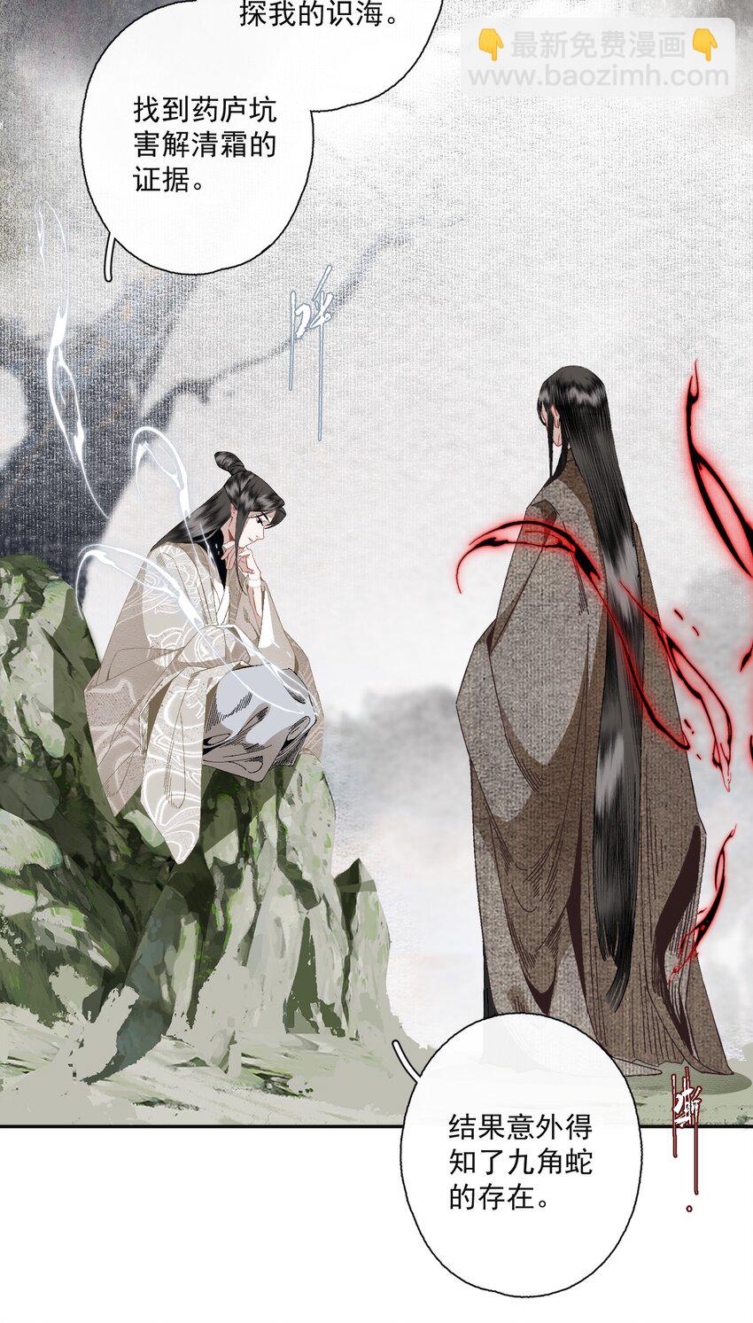087 动之以情-第103话
