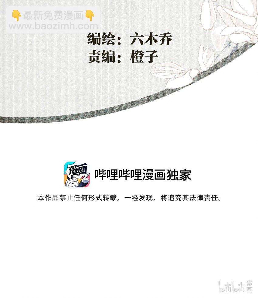 087 动之以情-第103话