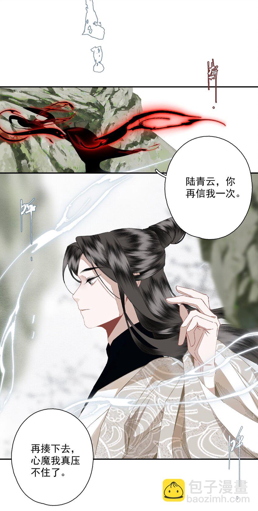 087 动之以情-第103话