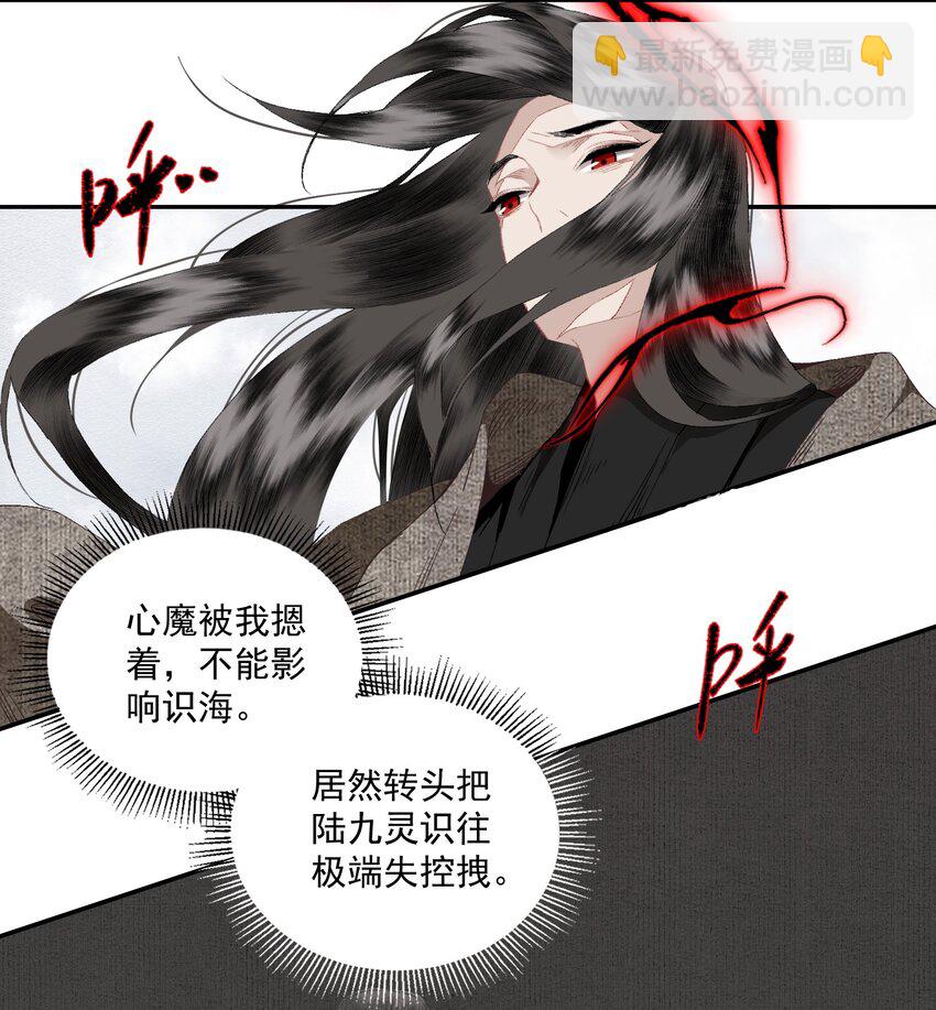 089 动之以情晓之以理，没用-第105话