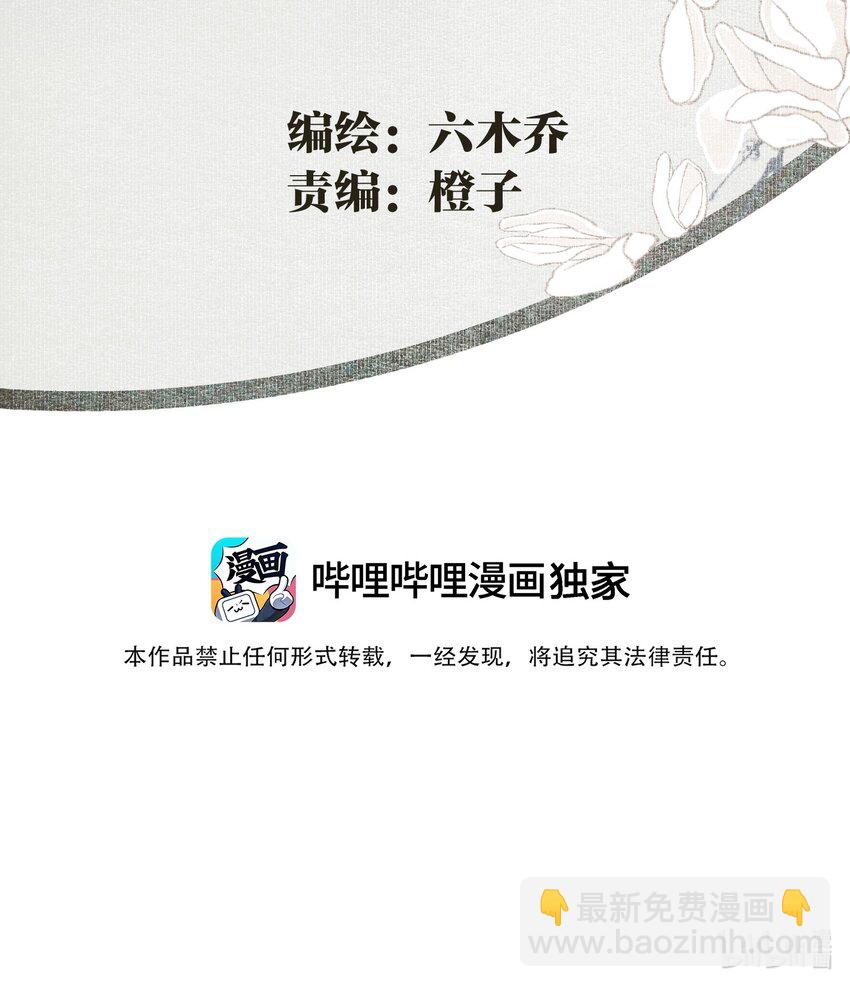 094 阋墙-第111话