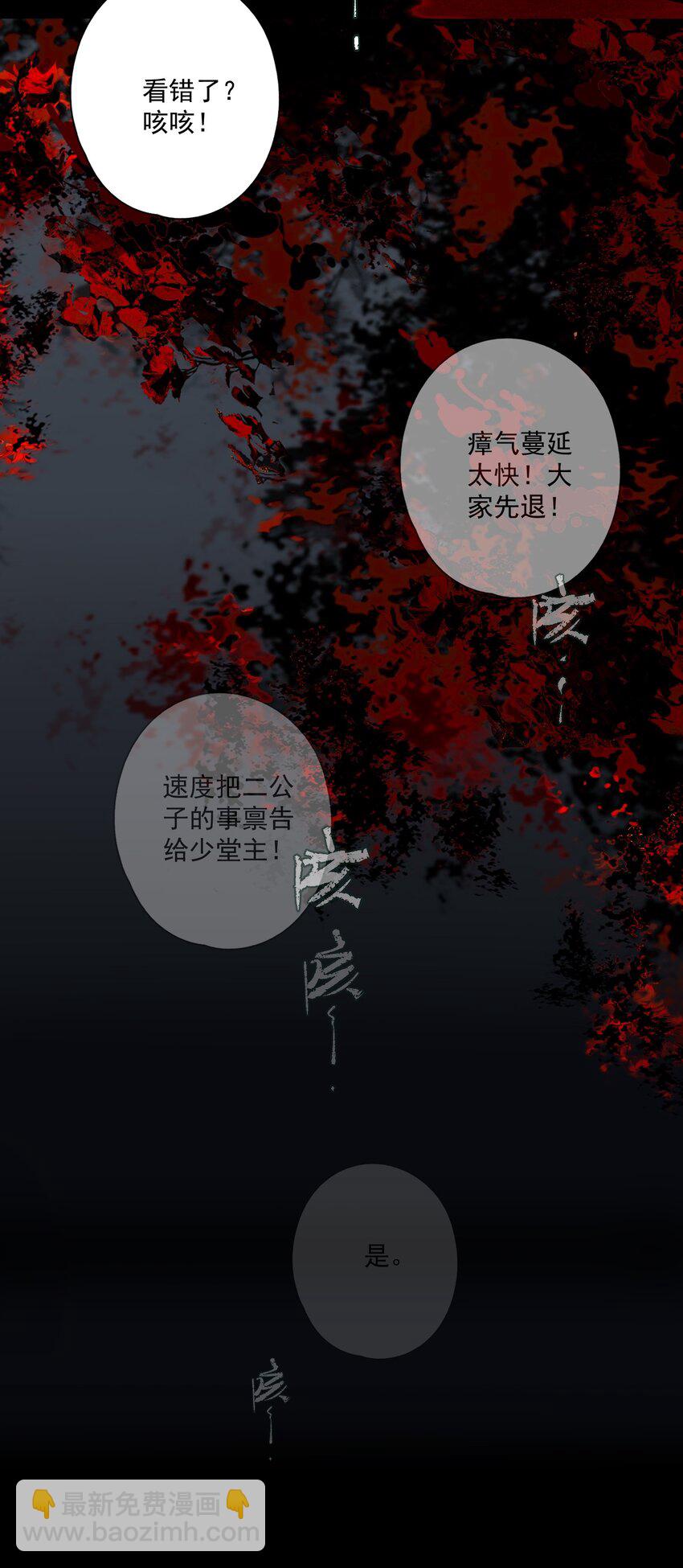 094 阋墙-第111话