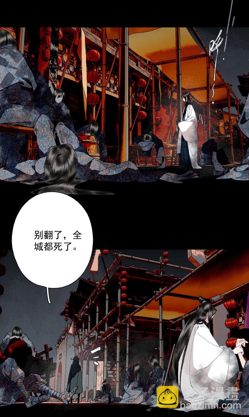 094 阋墙-第111话