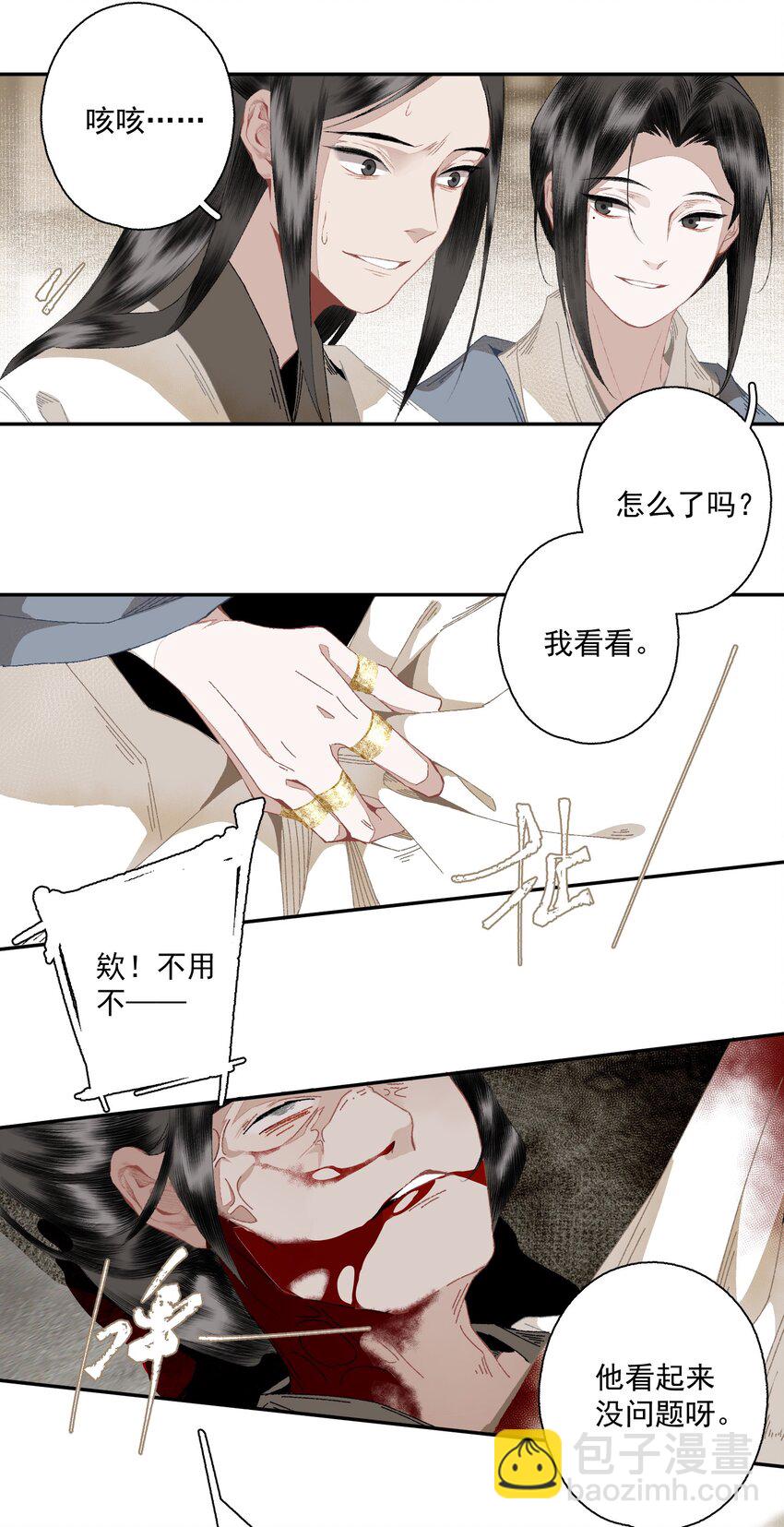 097 复活-第115话