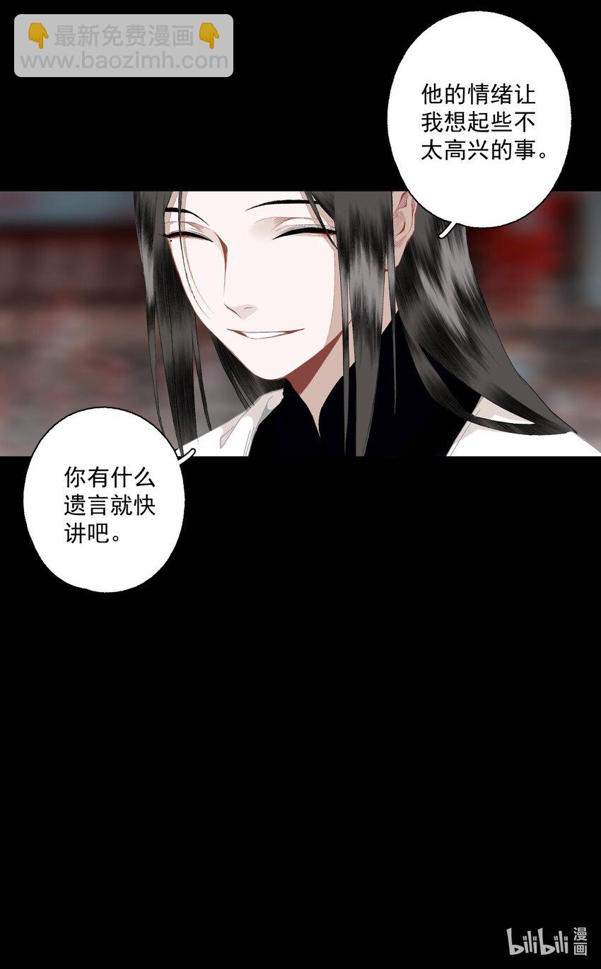 101 过程虽然有点偏但结果没有歪欸-第119话