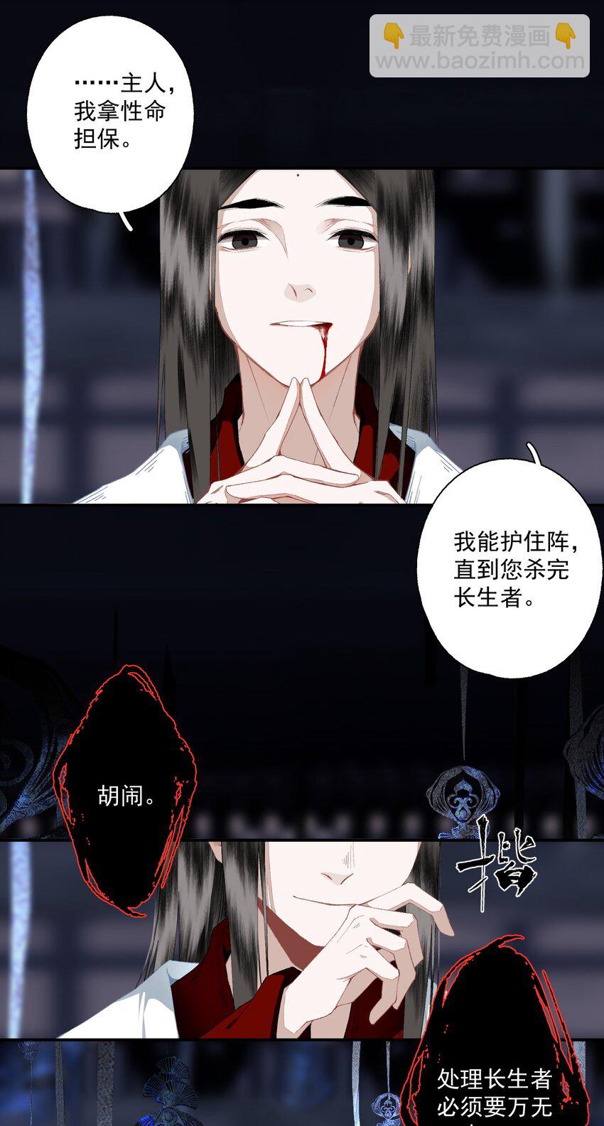 101 过程虽然有点偏但结果没有歪欸-第119话