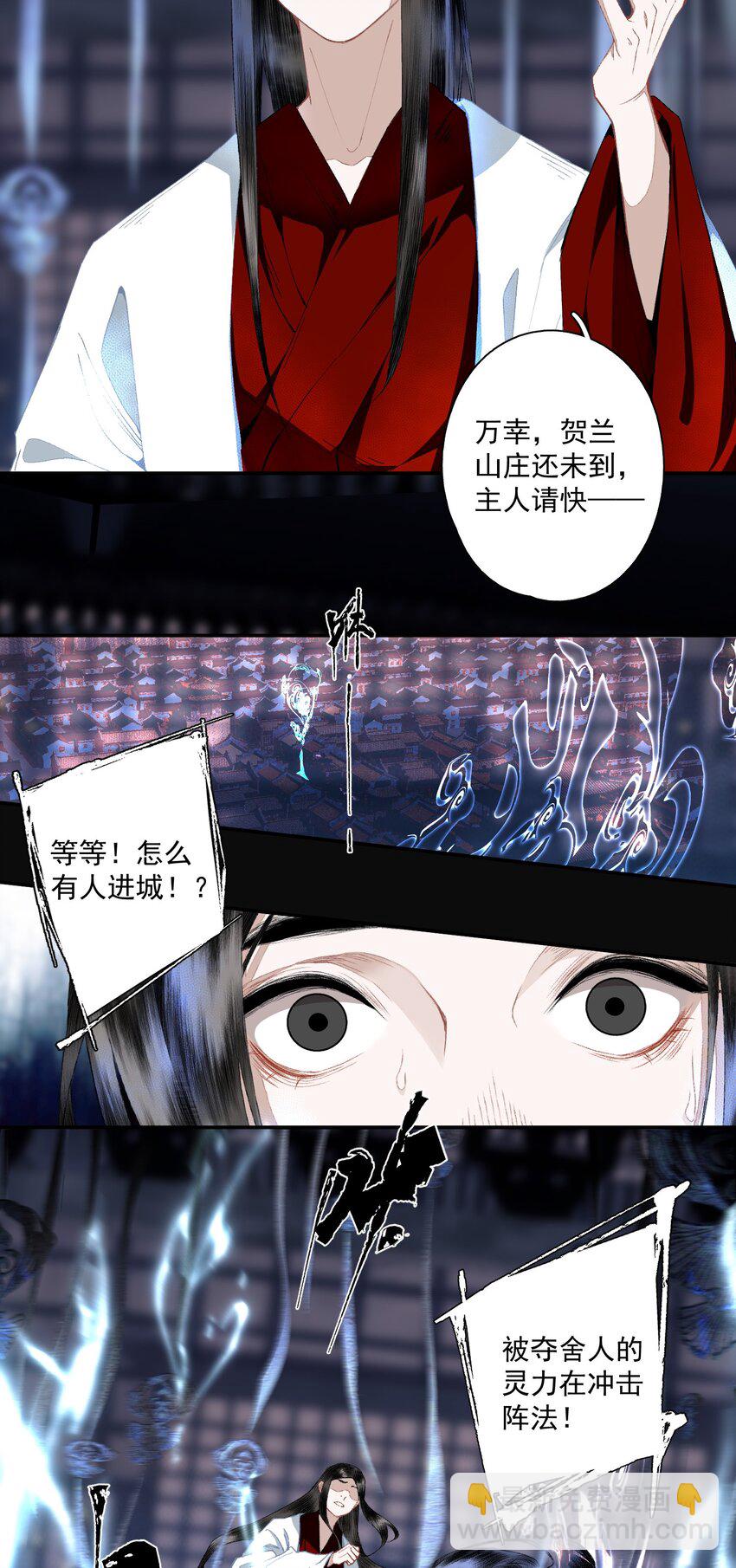 101 过程虽然有点偏但结果没有歪欸-第119话