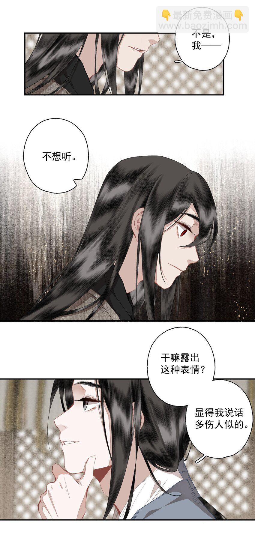 103 柳江鹤给陆青云的好脾气磕一个吧-第121话