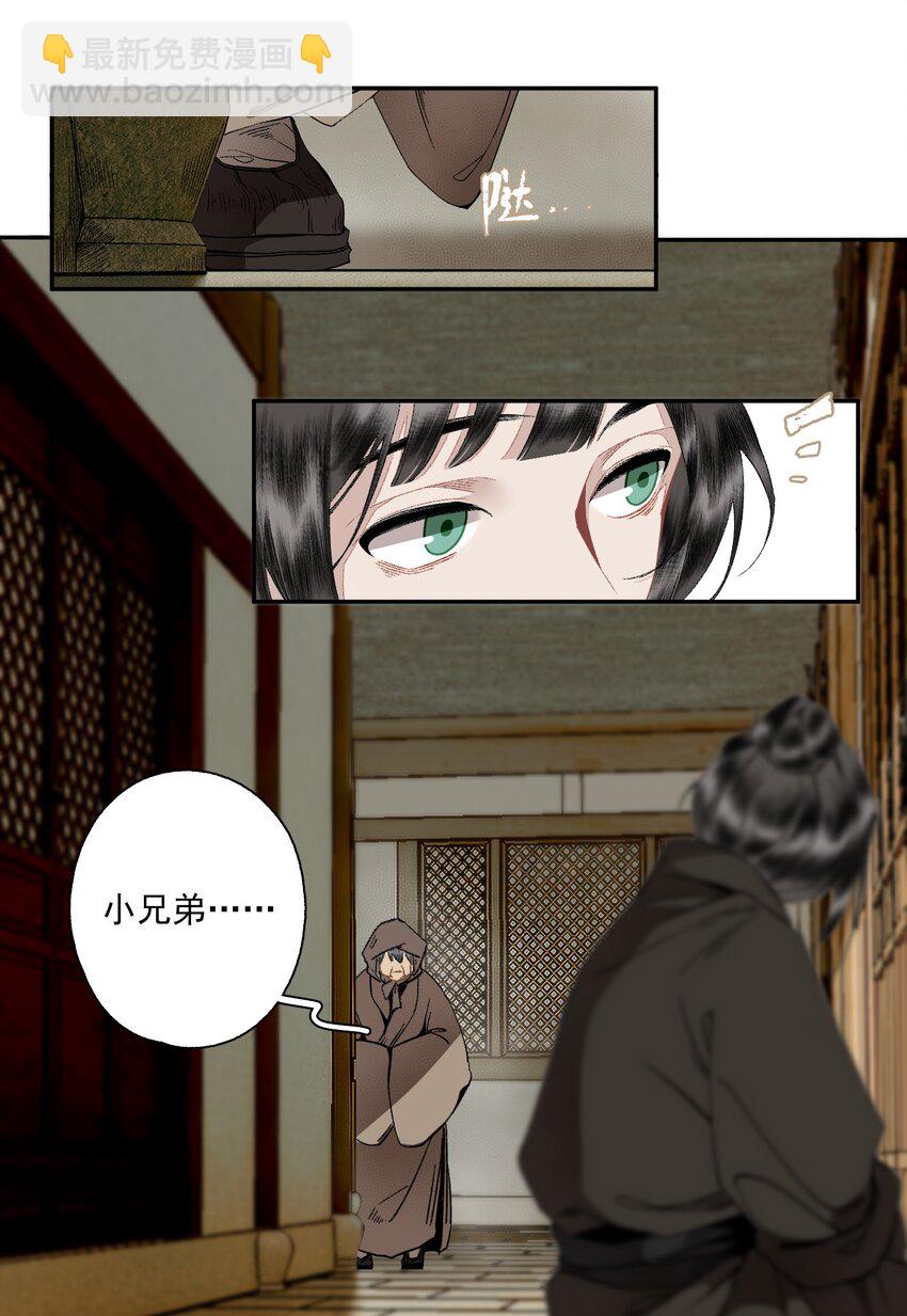 103 柳江鹤给陆青云的好脾气磕一个吧-第121话