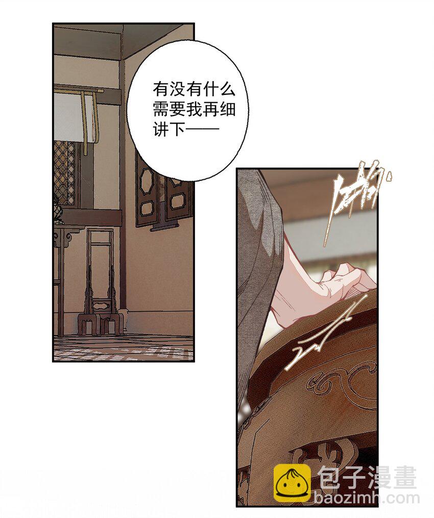 103 柳江鹤给陆青云的好脾气磕一个吧-第121话