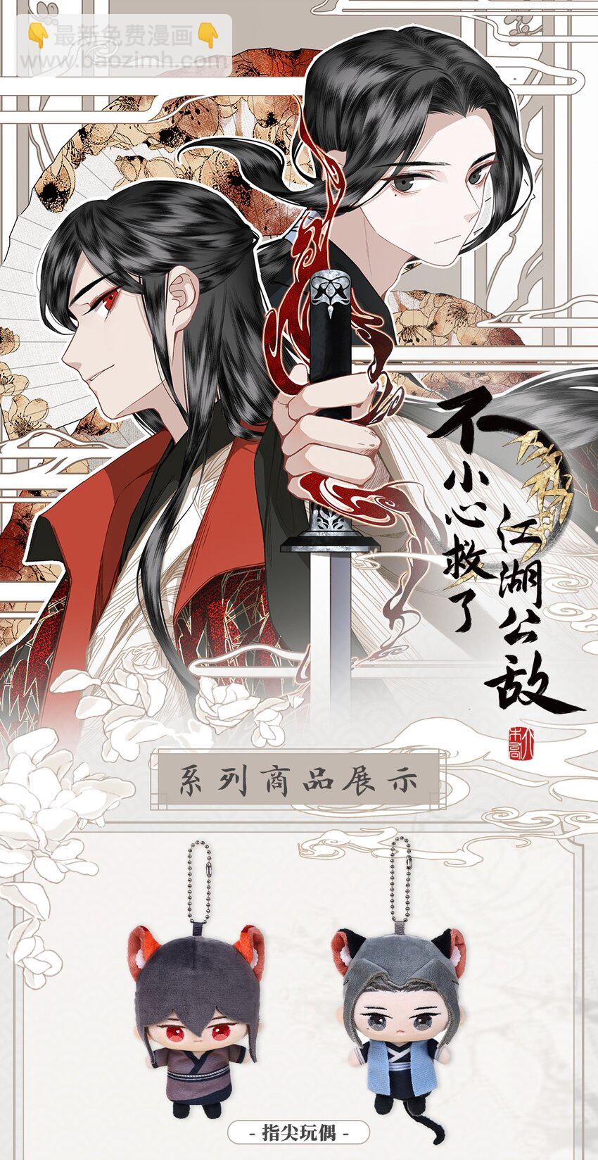 105 自信-第123话