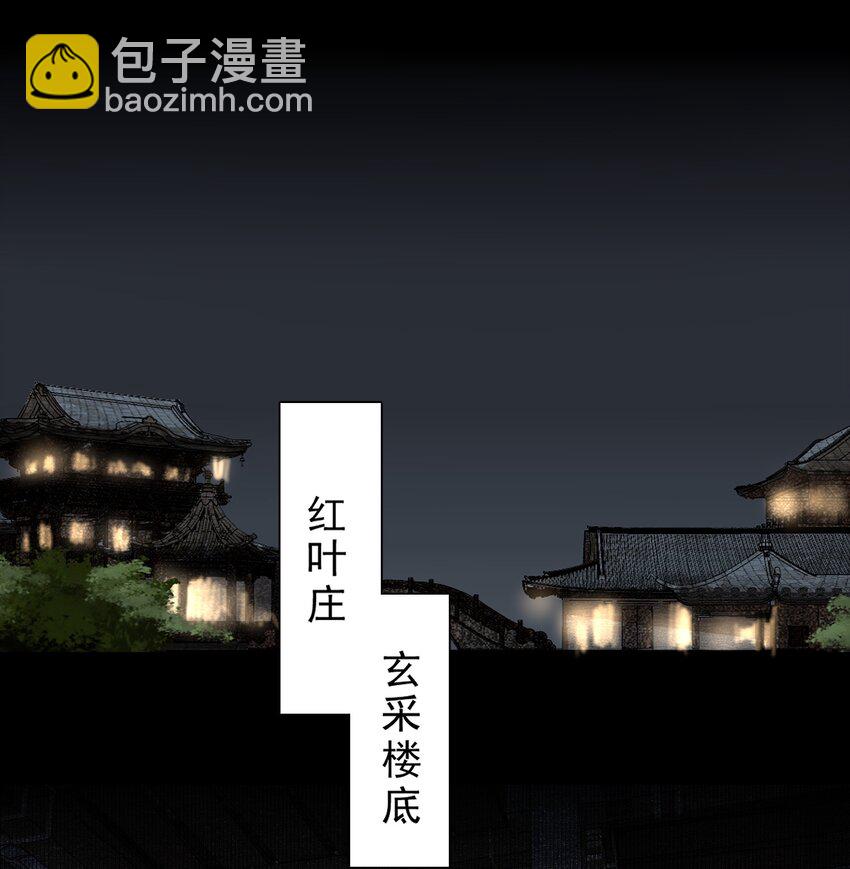 107 白发-第125话