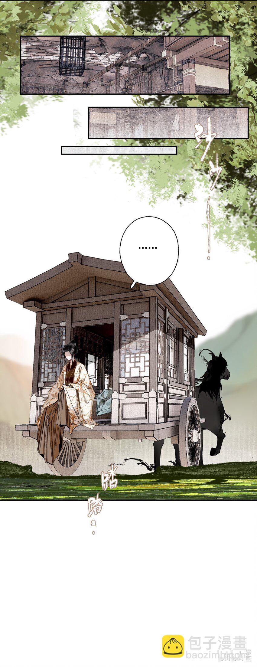 108 白发&middot;下-第127话