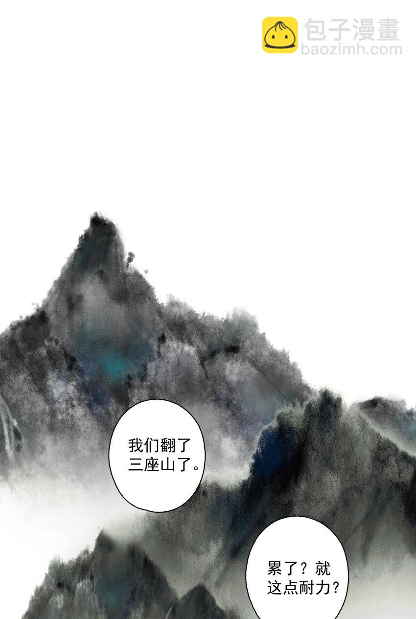 110 看门狗-第129话