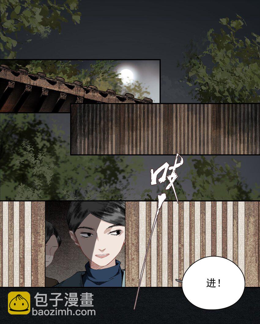 013 身残志坚-第15话