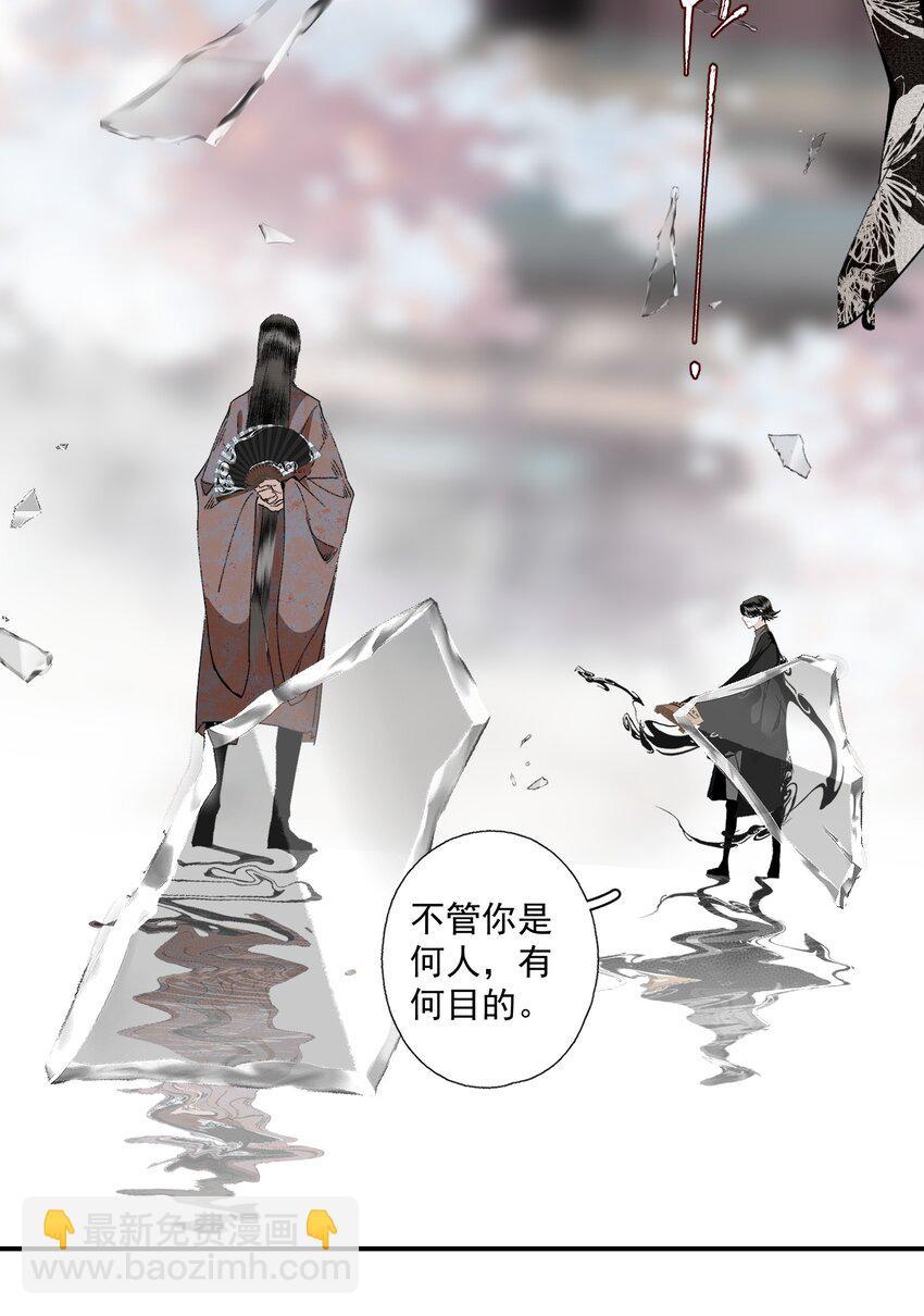 116 审时度势-第135话
