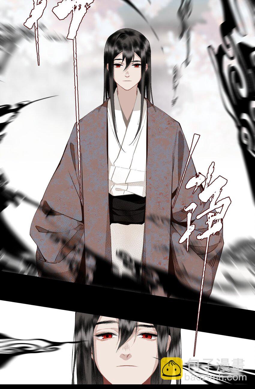 116 审时度势-第135话