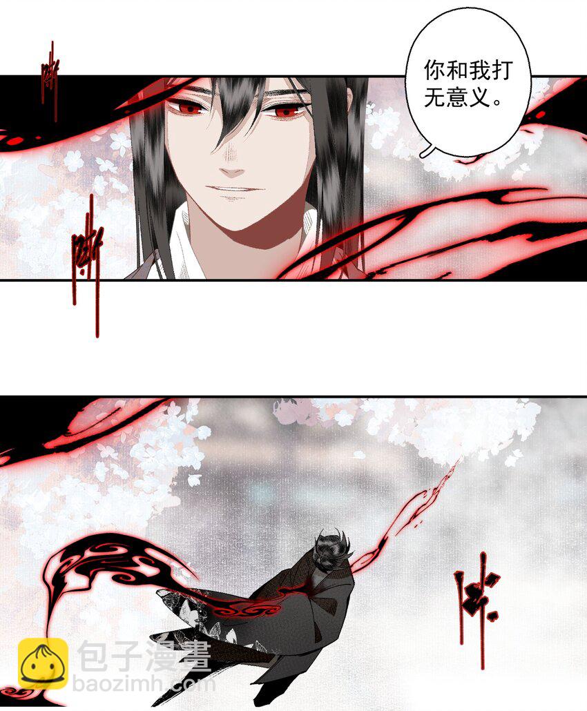 116 审时度势-第135话