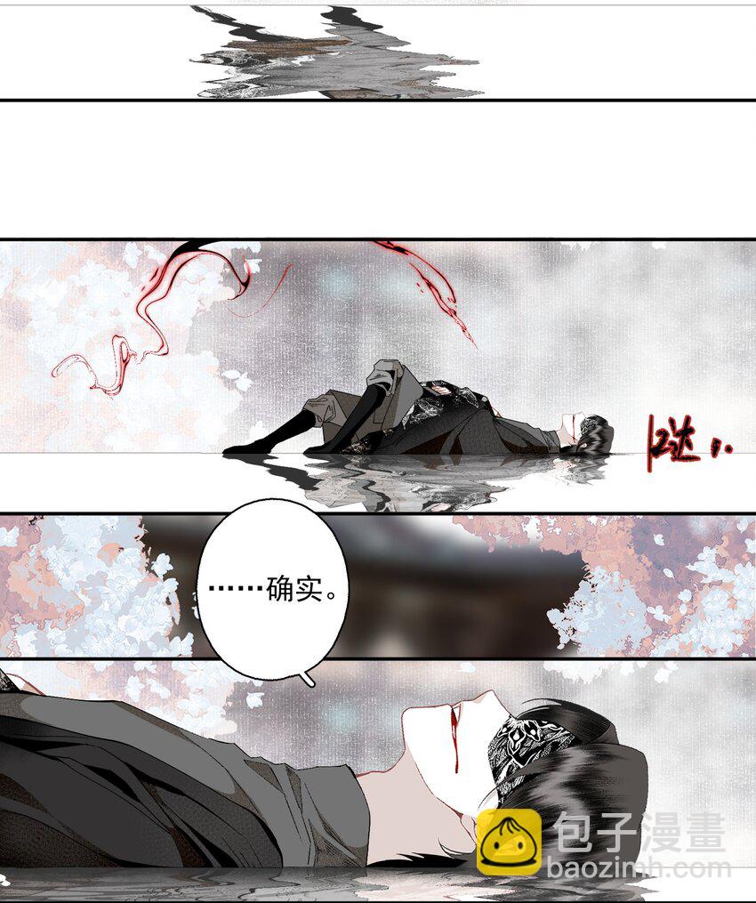 116 审时度势-第135话