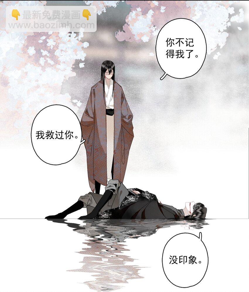 116 审时度势-第135话