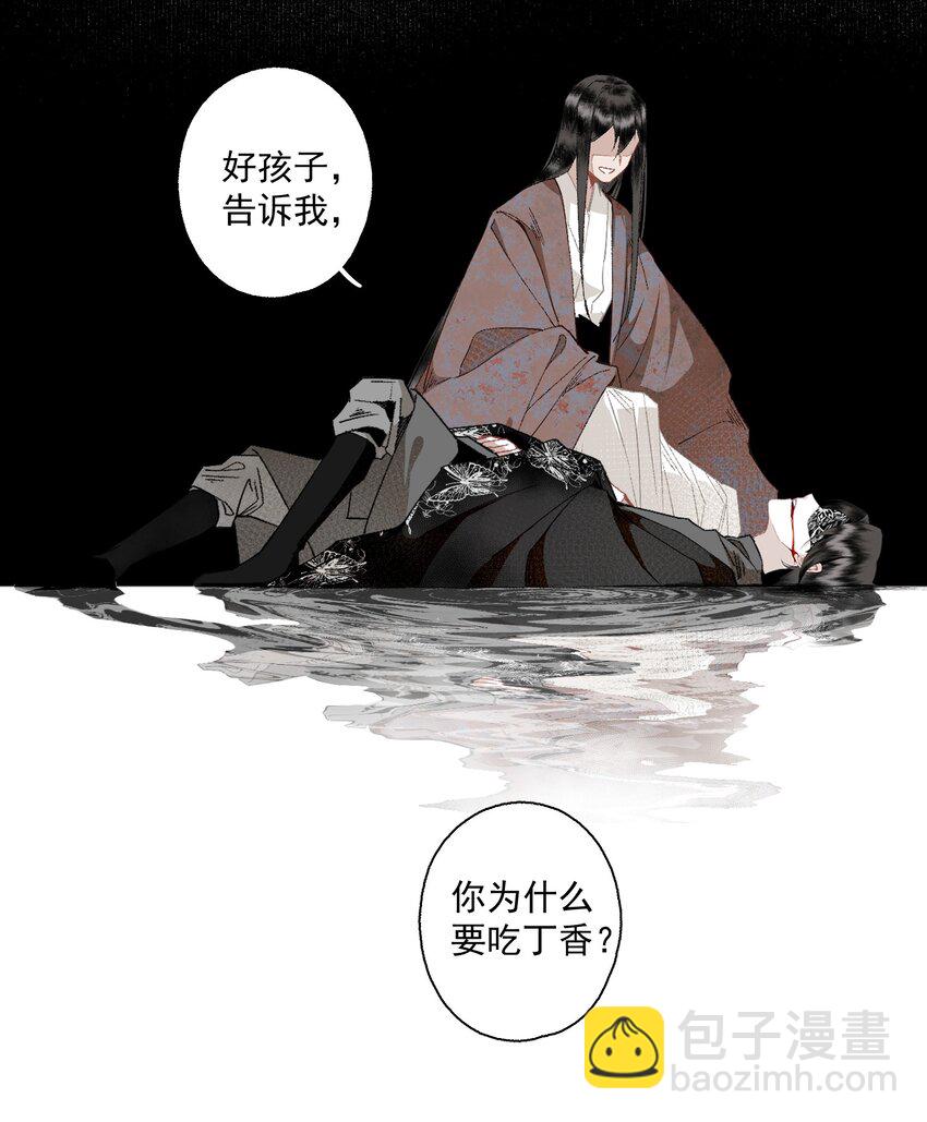 116 审时度势-第135话