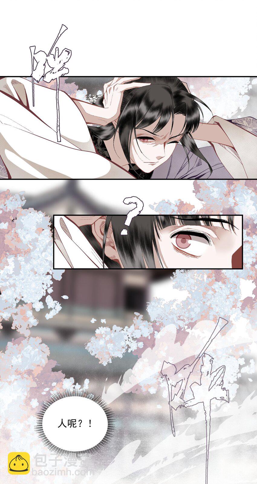 116 审时度势-第135话