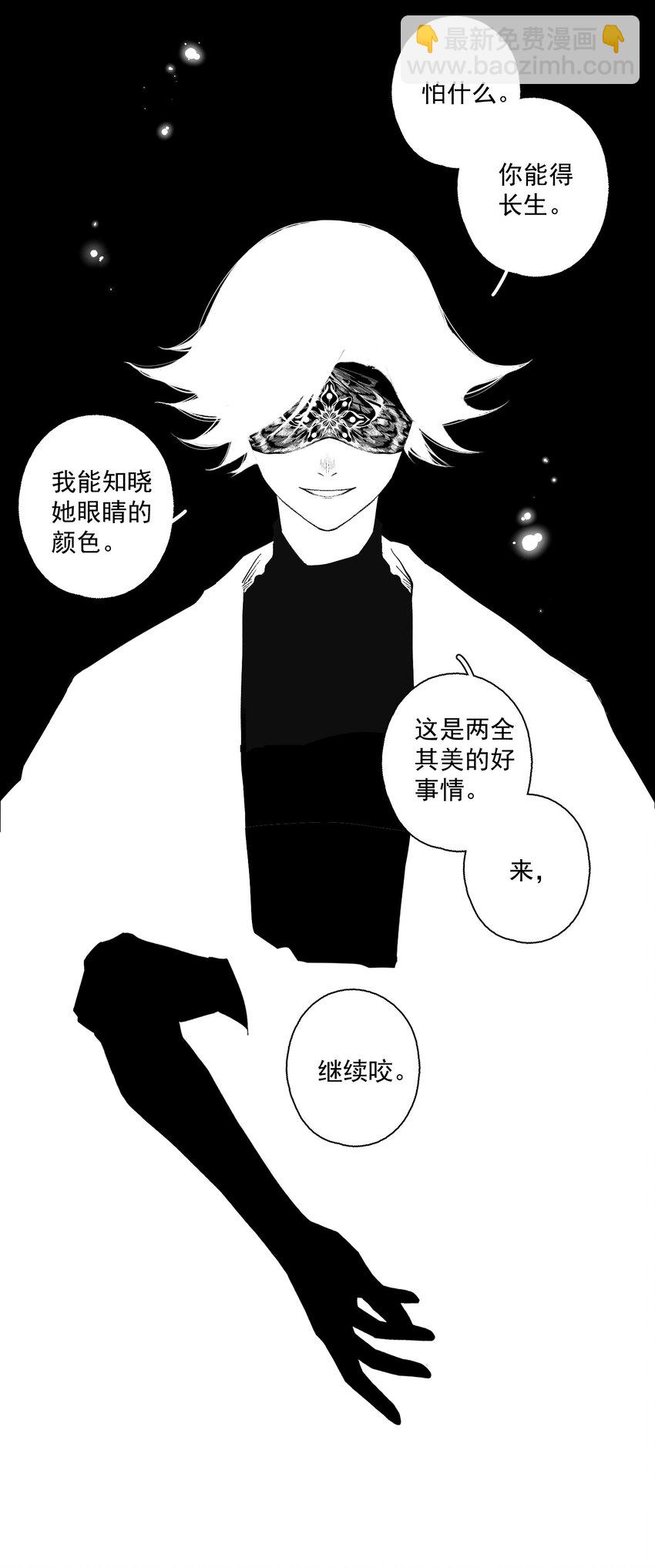 118 代价-第137话
