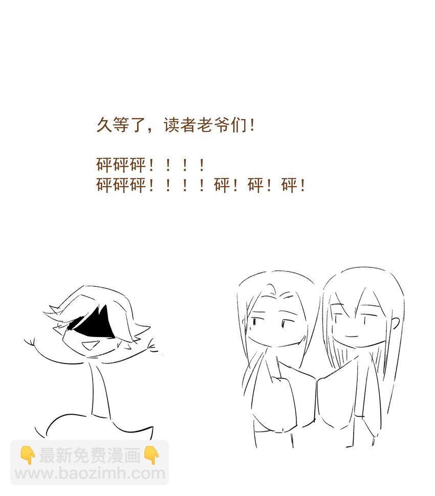 118 代价-第137话