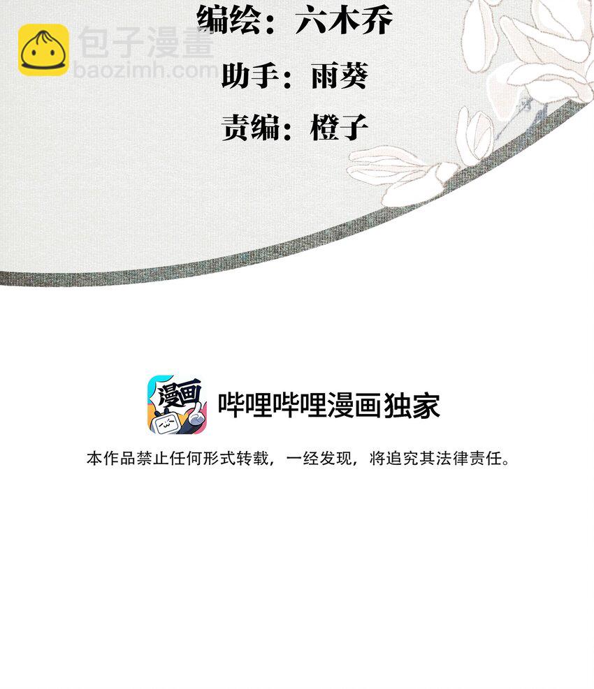 118 代价-第137话