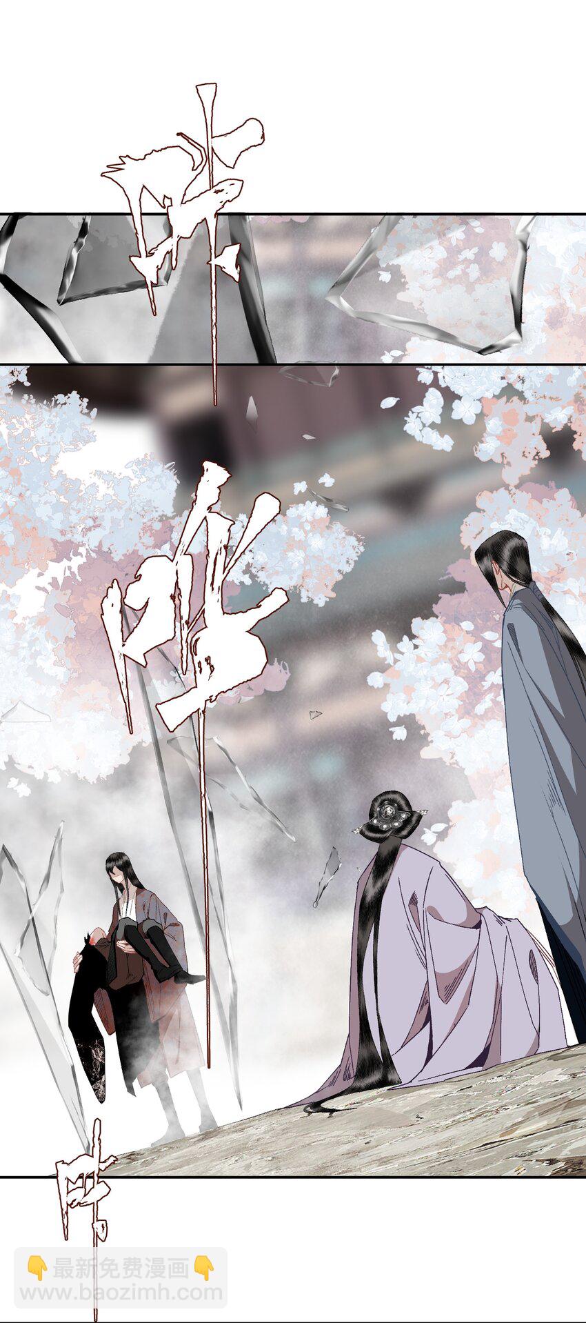 118 代价-第137话