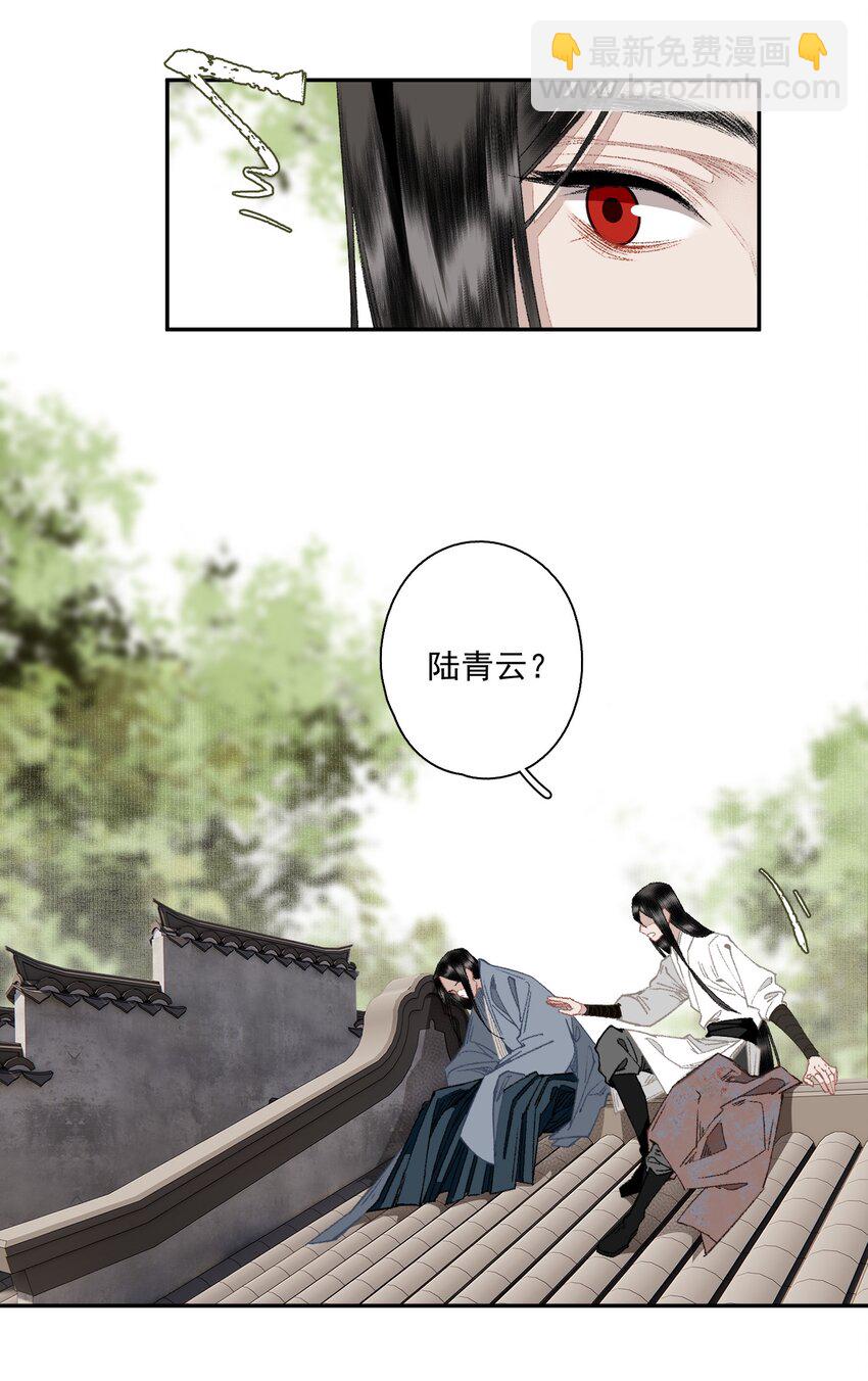 123 所思所梦-第143话