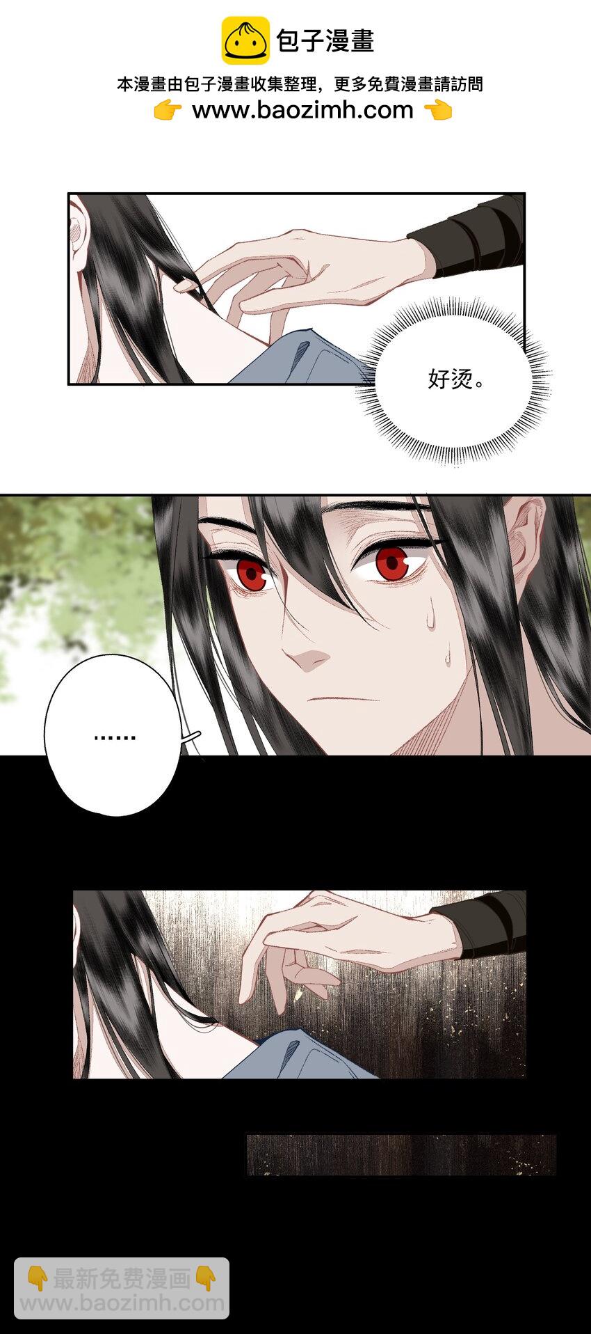 123 所思所梦-第143话