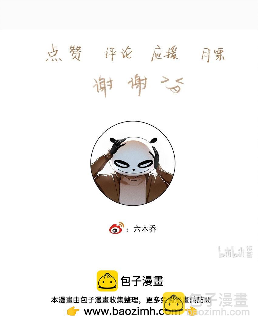 126 敬酒不吃-第147话
