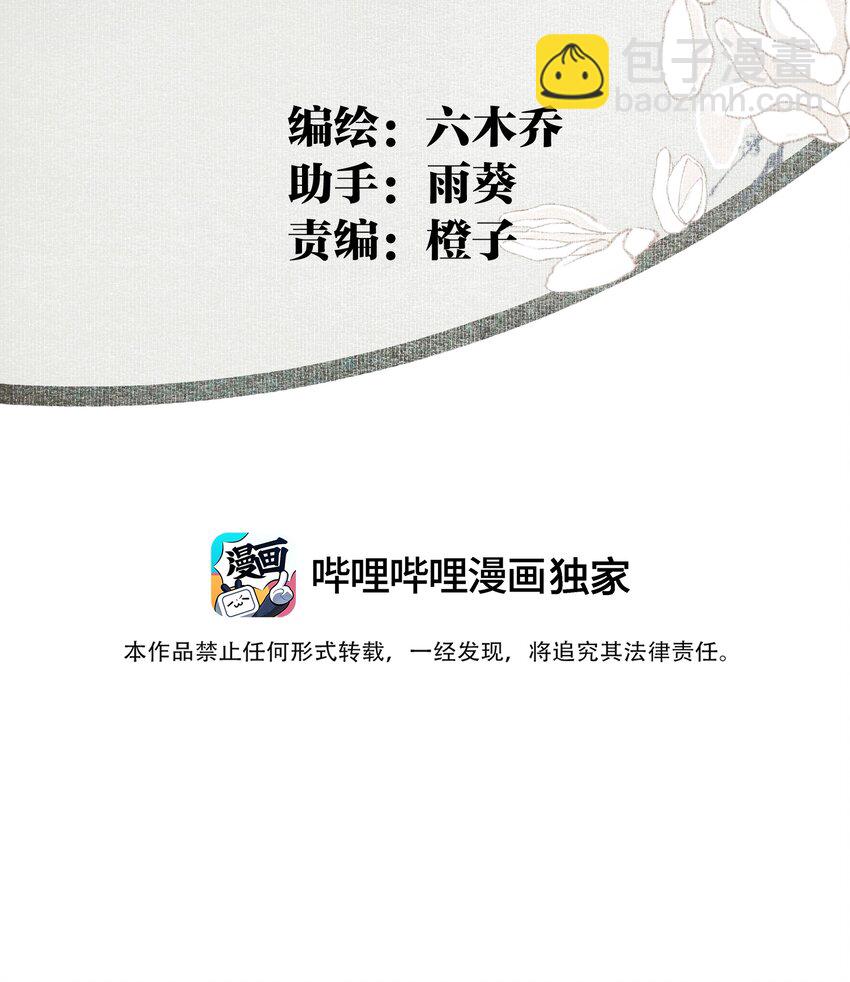 126 敬酒不吃-第147话