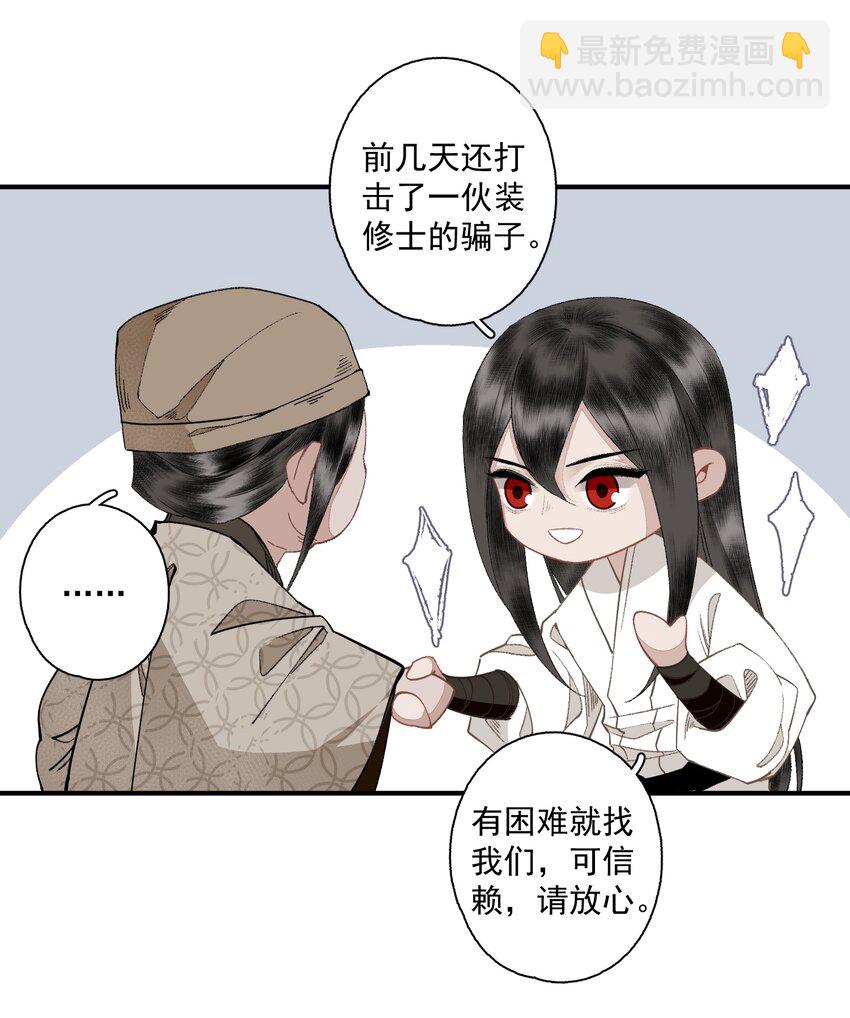 126 敬酒不吃-第147话
