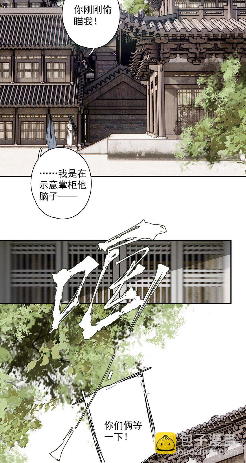 128 忙里忙外柳江鹤-第149话