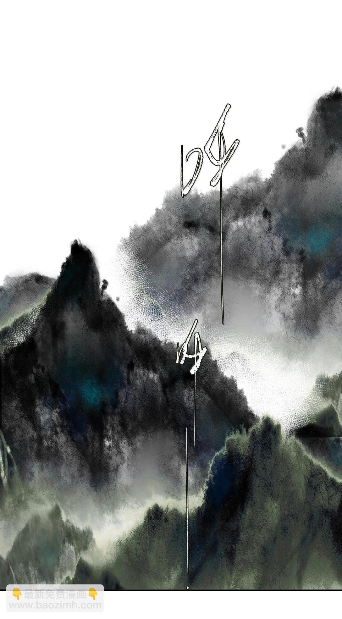 130 字决（上）-第151话