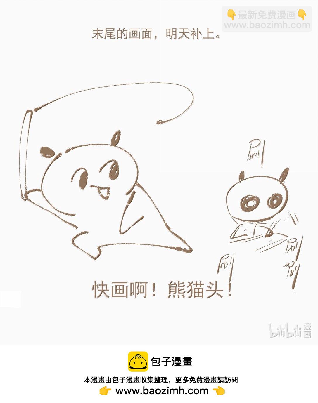 131 字诀（中）-第153话