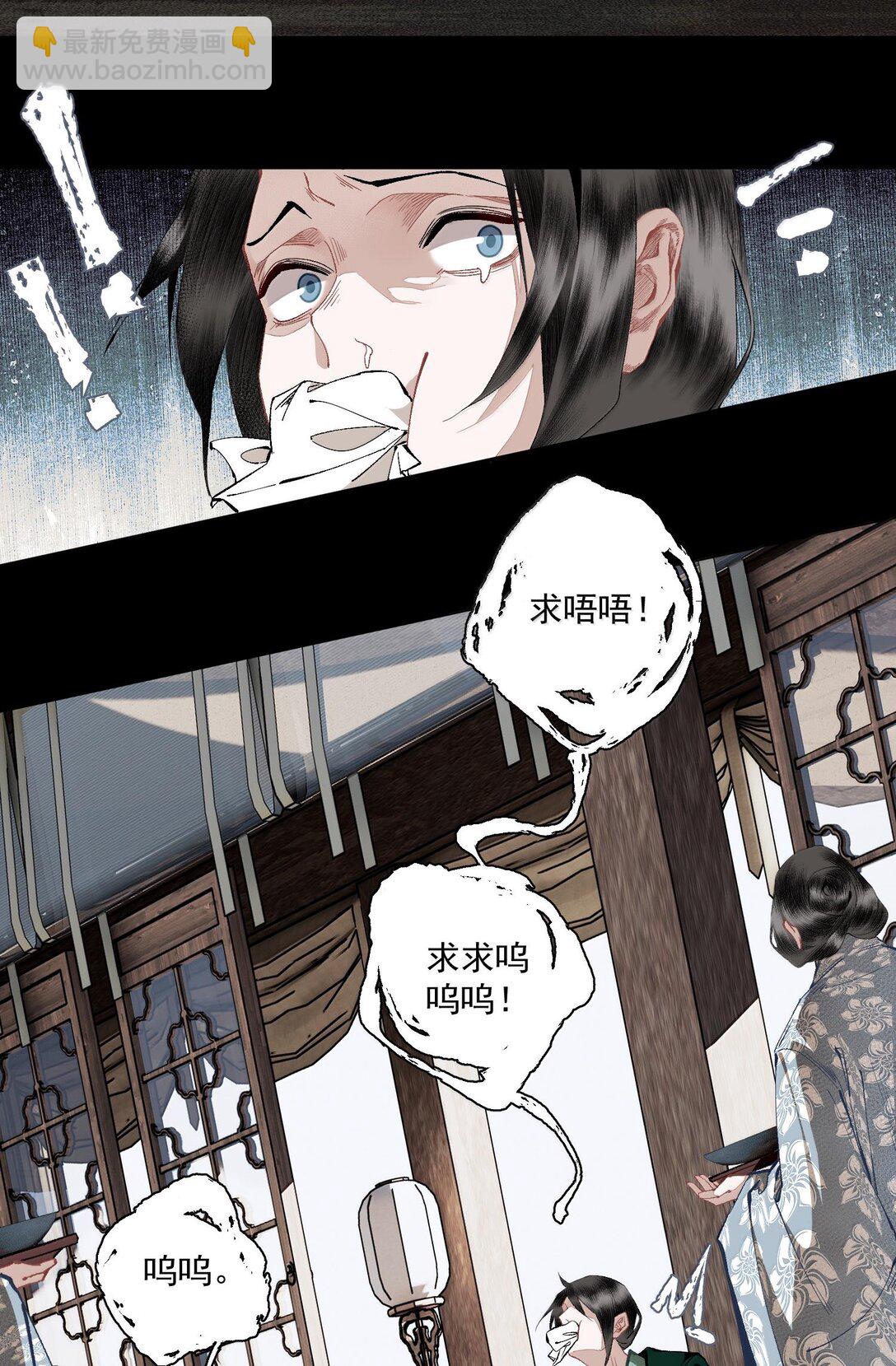 131 字诀（中）-第153话